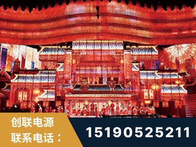 新乡-2021央视春晚舞台项目