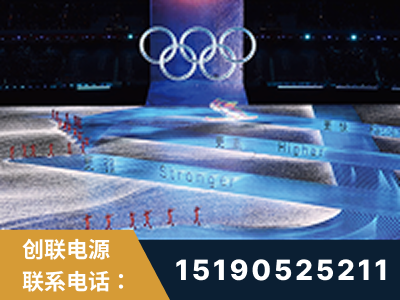 新乡-2022北京冬奥会