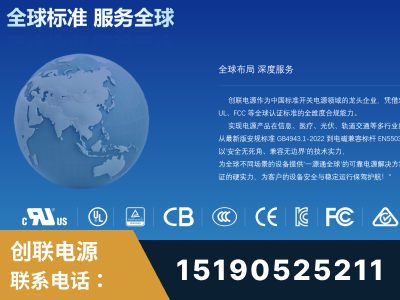 新乡-全球认证与合规能力完整